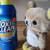 オキシクリーンでタオル消臭