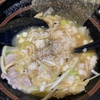 袋井市の家系ラーメン力丸家。ラーメンにライスを入れて雑炊風に食べると激ウマ！