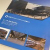 CREロジスティックスファンドから分配金と運用報告書が届きました（2021年12月期）