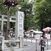 甲州街道（上石原宿→高尾駅）