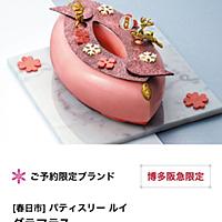 デパートとは 一般の人気 最新記事を集めました はてな デパートとは 一般の人気 最新記事を集めました はてな