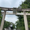 京都　城南宮のパワー