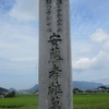 戦死した級友を憶ふ森川義信の詩