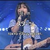 プレミア音楽祭(テレ東)