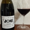 Domaine Jones Fitou Vieilles Vignes 2017