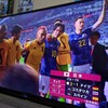 🇯🇵余韻に浸る⚽応援ブチ上げ⤴