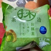 モンテ―ル　宇治抹茶　お抹茶しゅうくりぃむだよ　