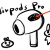 AirPods Pro のお手入れの仕方