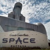 【2024年９月】我が家が宿泊したおすすめのパタヤのホテル(Grande Centre Point Space Pattaya)について