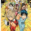 購入記録：2012年7月・新書版その1