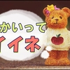 レッグウォーマーに感動している私は体を暖める大切さに気付いた。