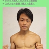 小川昴輝