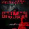 THE BATMAN-ザ・バットマン-：コウモリと猫、いい感じ【映画名言名セリフ】