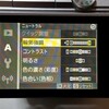 【NIKON 1 J5】単焦点レンズ1 NIKKOR 18.5mmにて試写。小さなセンサーながらも描写の良さと独特な操作感に戸惑い - 伊藤浩一のモバイルライフ応援団