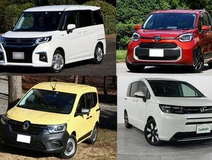 スライドドア普通車おすすめ12選！コスパ優良な車種は？