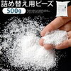 人をダメにするヤツは例の海洋プラスチックにかなりよろしくないらしい