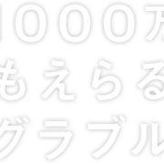 Snsマーケティング戦略21おぼえがき セミになっちゃた Snsマーケティング戦略21おぼえがき セミになっちゃた