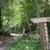 ご無沙汰です。また1人温泉旅at栃木