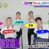 ジャニオタがBTSに突然落ちたお話