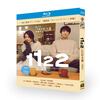 実写ドラマ 1122 いいふうふ DVD ブルーレイ Blu-ray BOX 高畑充希 岡田将生 高良健吾 [Blu-ray]