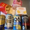 FP2級の勉強と憤りの宅飲み