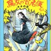 ちょっと読みたい