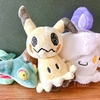 ミミッキュ: 一番くじ Pokémon Type:Ghost C賞 ぬいぐるみマスコット (グッズ紹介)