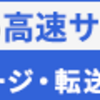 【ビジネス×柔軟×思考】素早いビジネスアクションTOP3