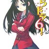 ２００７年１２月の新刊おすすめ