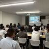 初心者向け構造セミナー　開催！！