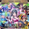 【FEH】召喚結果その149〜スタア誕生編