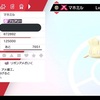 2022.02.11  ポケモンレイド後の交換でマホミルゲット