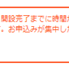 今いくら積み立てる？積立投資