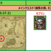 【FF14】トリプルトライアドNPC　ワーソウォク