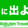 東京マイナス2時間の世界