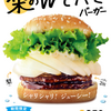 秦基博さんの『鱗』がいい。