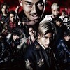 EXILE主演映画『HiGH & LOW THE MOVIE』ネタバレ感想