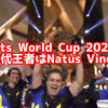 【CS2】Esports World Cup 2024 優勝はNaVi！決勝でG2に勝利して優勝、MVPはb1tで初のMVPを獲得！【EWC】
