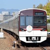 2020年度開業予定、北大阪急行箕面延伸工事区間を歩く(2018.11.11)