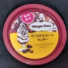 ハーゲンダッツ バニラチョコレートサンデー！値段やカロリーや味は？コンビニで買えるアイス商品