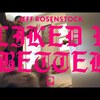 今日の動画。 - Jeff Rosenstock - LIKED U BETTER [OFFICIAL MUSIC VIDEO]