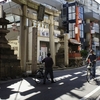 お湯休め「瓢箪山稲荷神社と瓢箪山商店街」