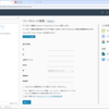 vSphere with Tanzu 8.0 U2（vDS + Avi）ラボ環境構築。Part-03: ワークロード管理の有効化