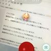 事業所のまわりでもポケモン