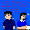 不完全さの始まり（Beginning of Imperfection）