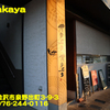 Kayakaya〜２０２４年５月のグルメその１０〜