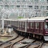 今日の阪急、何系?★①270…20200907