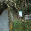 北川玄蕃頭祠