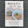 『古賀一麺庵』古賀市中央（間に合った）