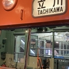 鉄道博物館　レジェンド通勤電車・101系電車